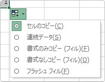 Excel エクセル でクイック分析が邪魔に感じる場合に消す方法 クイック分析の解除 Prau プラウ Office学習所