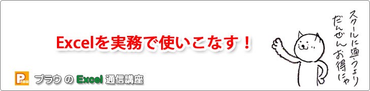 立派な Excel 方眼 紙 1cm 壁紙 配布