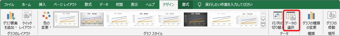 Excel エクセル のグラフで凡例の順番を並べ替えする方法 Prau プラウ Office学習所