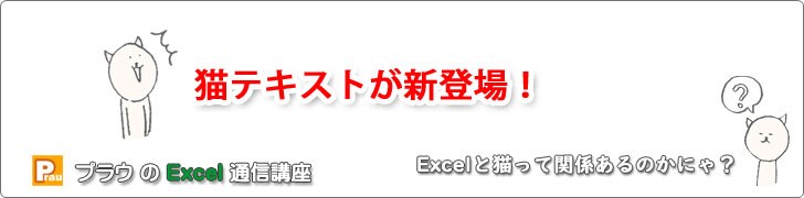 Excel エクセル で縦棒などの系列の途中を波線で省略するグラフの作り方 Prau プラウ Office学習所