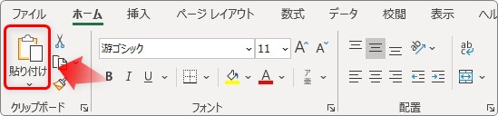 Excel エクセル にpdfファイルを貼り付ける 挿入する ３つの方法 ぼやける場合の対処法 Prau プラウ Office学習所