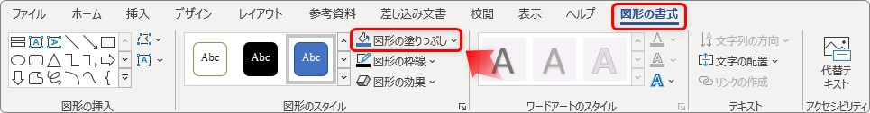 Word ワード で文字を二重線で消す方法 取り消し線を赤色に変更するやり方 Prau プラウ Office学習所