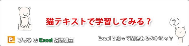 Excel エクセル で分数をそのまま表示 入力する3つの方法 約分しない方法や 分母を強制的に決める方法 Prau プラウ Office学習所