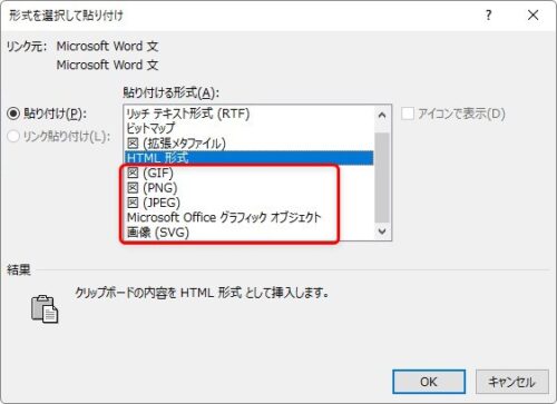 ワード エクセル パワーポイントでグループ化した図形をコピーすると文字が少しずれる原因 Prau プラウ Office学習所