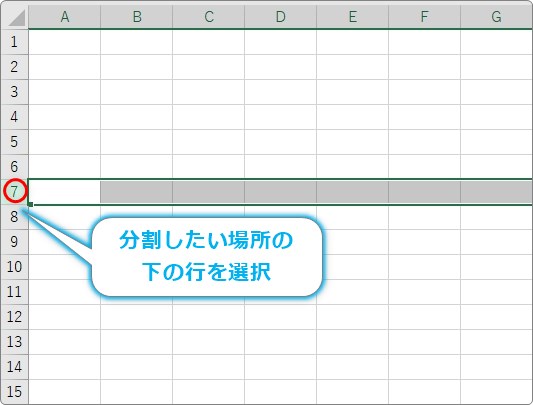 excelの「分割」って何? | excel セル内のデータを分割する – QJMPT