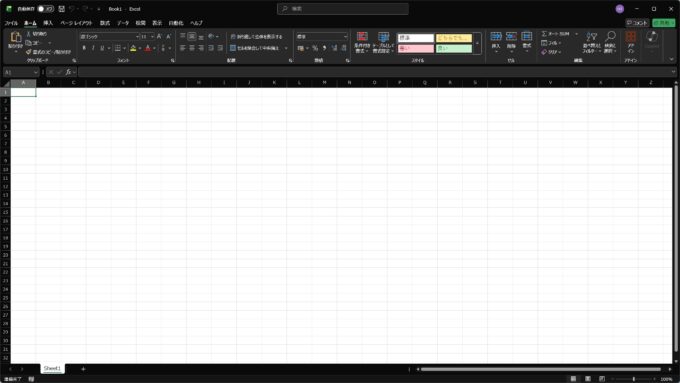 Excel（エクセル）で画面がグレーや黒になってしまった！？暗くなった画面を解除する方法