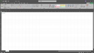 Excel（エクセル）で画面がグレーや黒になってしまった！？暗くなった画面を解除する方法